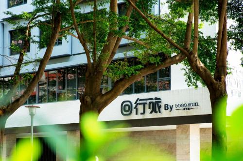 Xitun District Hotel | GOGO Hotel 逢甲館