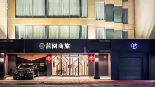 Songshan Hotel | Golden Garden Hotel