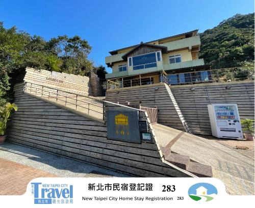 Ruifang House | Golden101 Bed and Breakfast