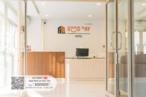 Khon Kaen Hotel | Goodday Hotel