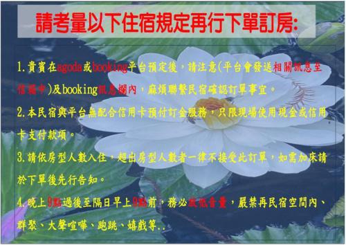 Yuchi House | Grandma Yu's B&B