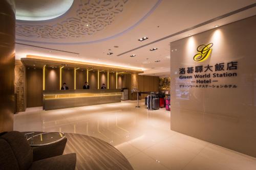Zhongzheng Hotel | Green World Taipei Station