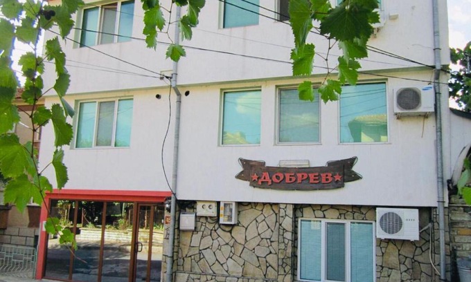 Kardzhali Province House | Guest House Dobrev