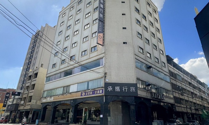 Changhua City Centre Hotel | Guide Hotel Chunghua Jhongjheng