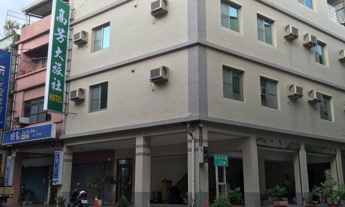 Cianjhen District House | H Fun Hotel