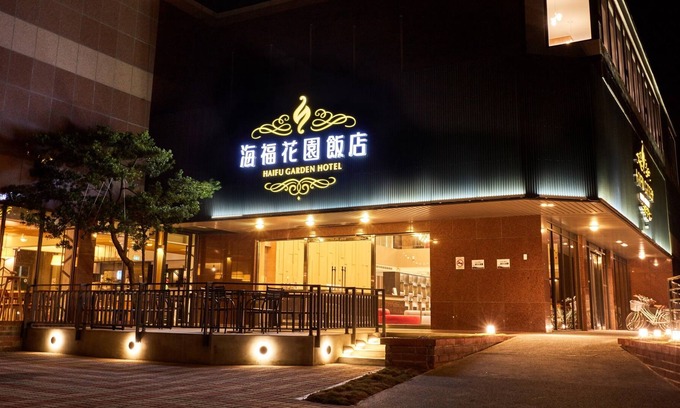 Jinsha Hotel | Haifu Garden Hotel