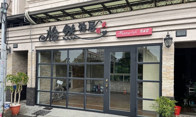 Donggang House | Happy Life B&B