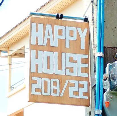 Talat Bang Khen House | Happyhouse Laksi station (PK14)