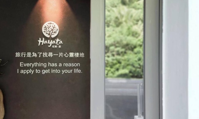 Hengchun Hotel | Hayata Hotel