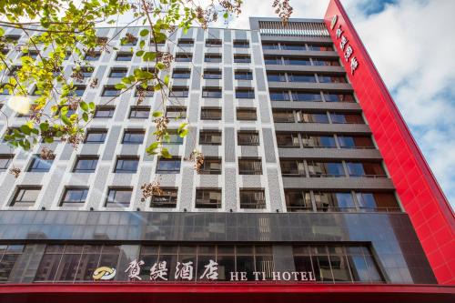 Taiping District Hotel | HE TI Hotel