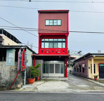 Fangliao House | Hello