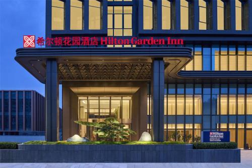 Yubei Hotel | Hilton Garden Inn Chongqing Yubei Central Park
