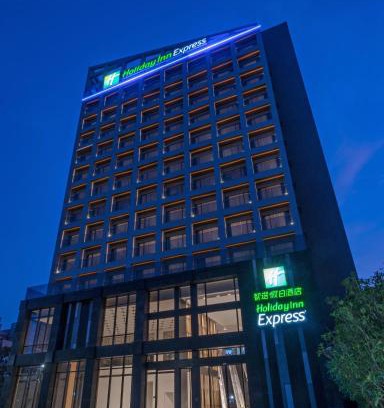 West District Hotel | Holiday Inn Express Chiayi by IHG