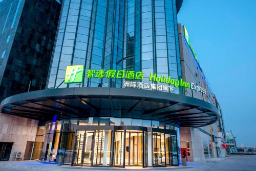 Xingqing Qu Hotel | Holiday Inn Express Yinchuan Lanxi Valley Plaza by IHG