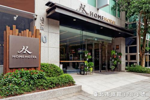 Xinyi Hotel | Home Hotel