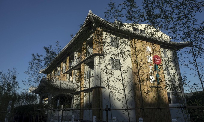 Yuchi House | Hotel Day Plus Sun Moon Lake