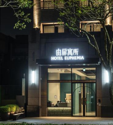 Xitun District Hotel | Hotel Euphemia