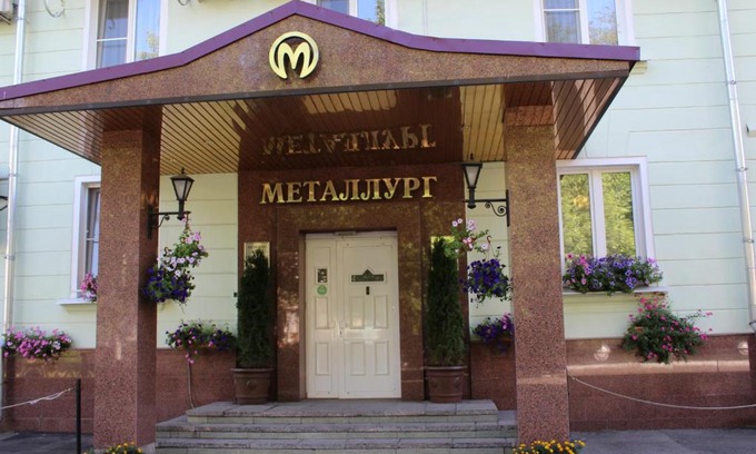 Cherepovets Hotel | Hotel Metallurg