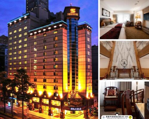 Kaohsiung City Centre Hotel | Hotel Sunshine