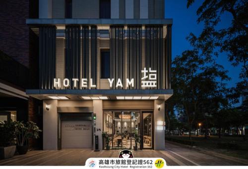Yancheng District Hotel | Hotel YAM LAGOM