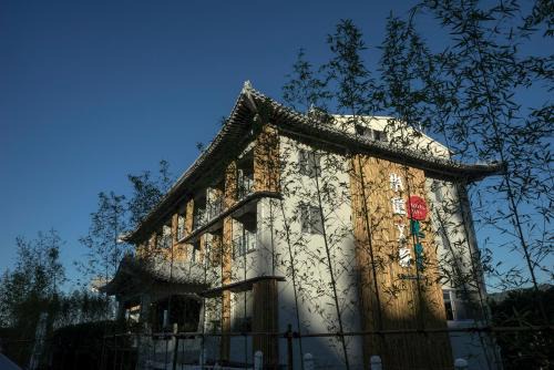 Yuchi Hotel | Hotelday Sun Moon Lake