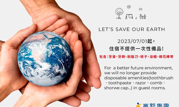 Taitung City Centre Hotel | Hoya Hotel Taitung