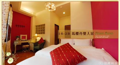 Xitou House | Hsitou Man Tuo Xiang Homestay