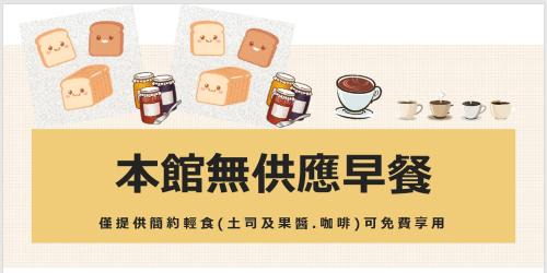 Ren'ai House | Hua Mu Xing Jing B&B