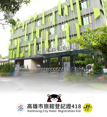 Qishan District Hotel | Hua Xiang Hotel-Qishan