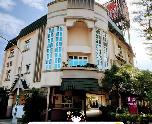 Fengshan District Hotel | Hua Xiang Motel - Fengshan