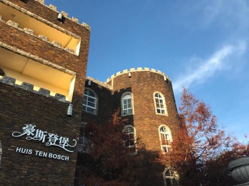 Ren'ai House | Huis Ten Bosch