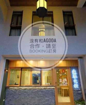 Taichang Village House | iLiving B&B