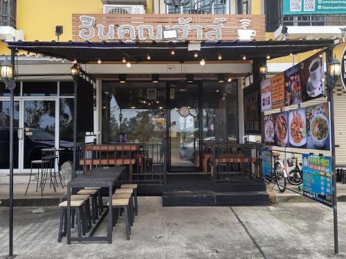 Phunphin House | Innkhun House URT Suratthani Airport