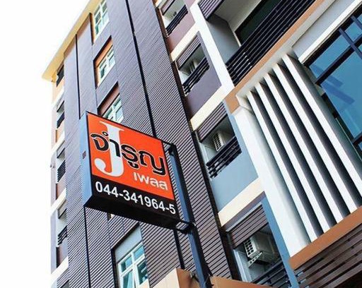 Nai Mueang Hotel | J Jamroon Place