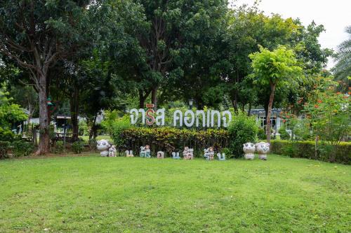 Nong Nam Daeng Resort | Jaris Cottage