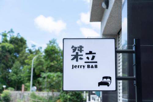 Taitung House | Jerry B&B