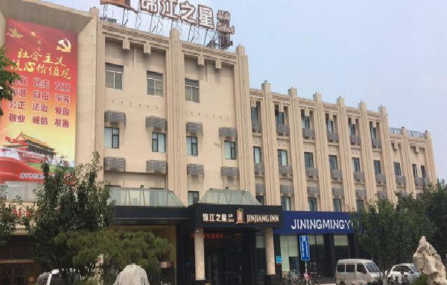 Rencheng District Hotel | Jinjiang Inn Select Jining Huoju South Road Branch