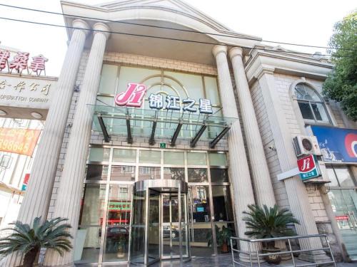 Minhang Hotel | Jinjiang Inn Shanghai Minhang Zhuanqiao