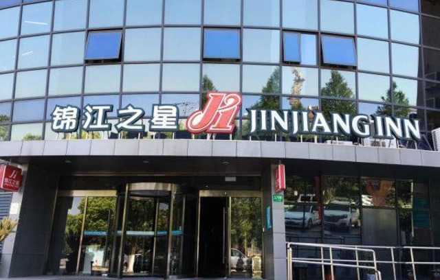 Pudong Hotel | Jinjiang Inn Shanghai Zhangjiang Financial Information Park