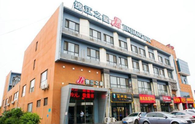 Lunan District Hotel | Jinjiang Inn Tangshan Shengli Road