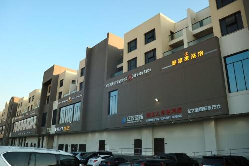 International City House | Jinnuo vacation home