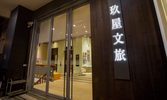 Luodong Hotel | Jiuwu Hotel