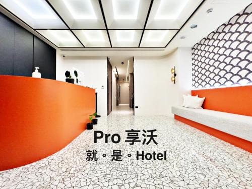 Xitun District Hotel | Joie de Inn