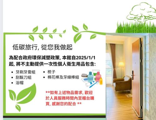 Taitung Hotel | Joy Hotel