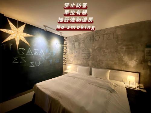 Zhongli District Hotel | JS Hotel-Gallery Hotel