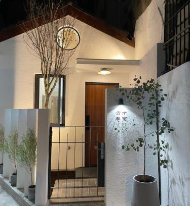 Tainan City Centre House | Just meet