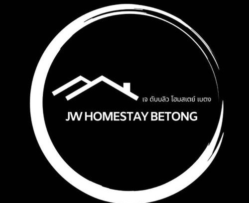 Betong Villa | JW Homestay Betong H1 เจ ดับบลิว โฮมสเตย์ เบตง H1