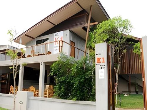 Nai Wiang Hotel | K-1 Modern Art Hotel @ Nan