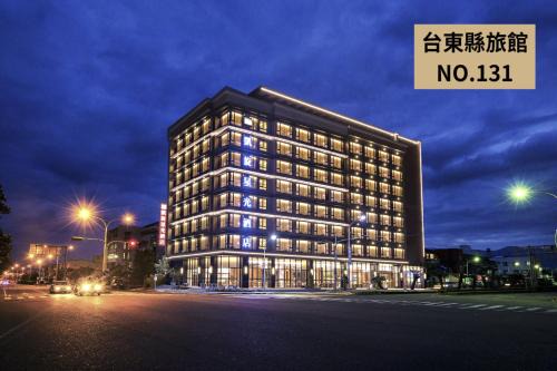 Taitung City Centre Hotel | Kaishen Starlight Hotel