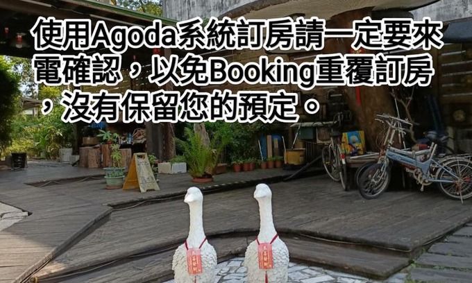 Guangfu House | Kamiyamato B&B